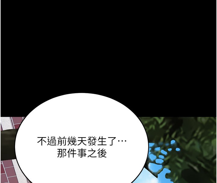 第135话-姐妹对质