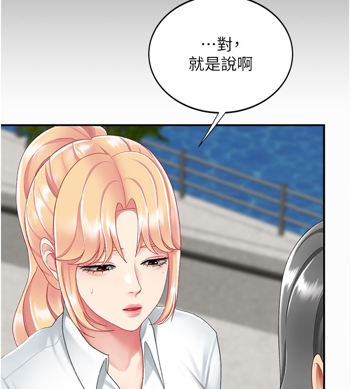 第135话-姐妹对质