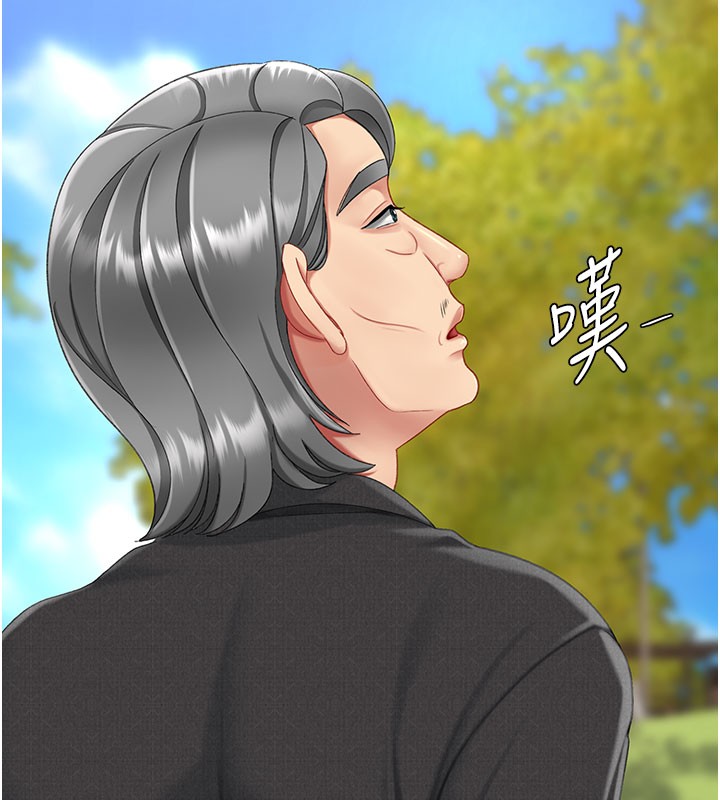 第135话-姐妹对质