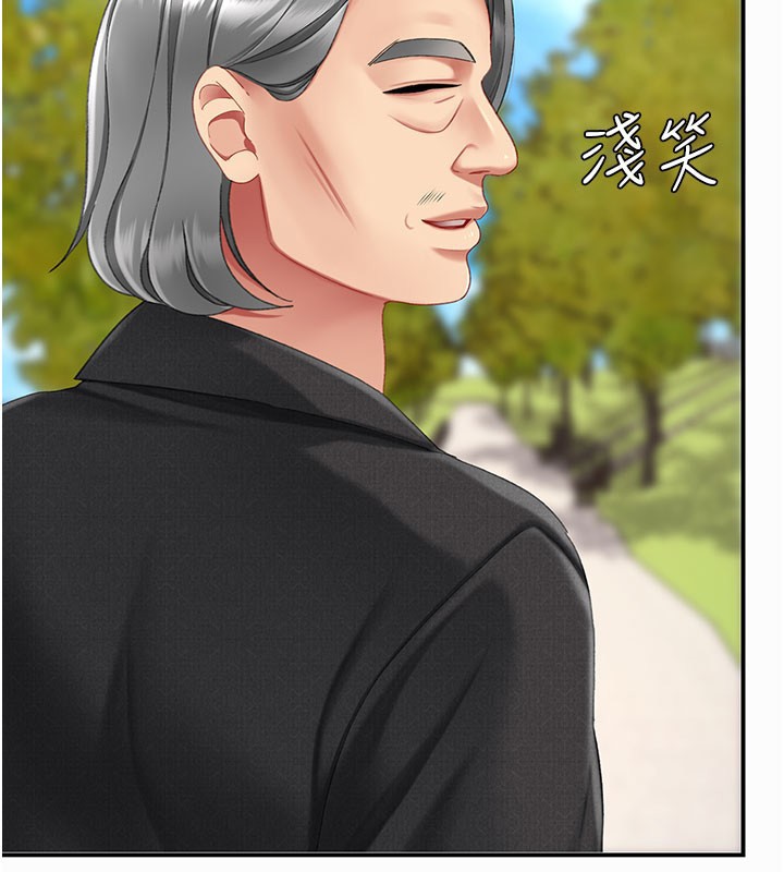 第135话-姐妹对质