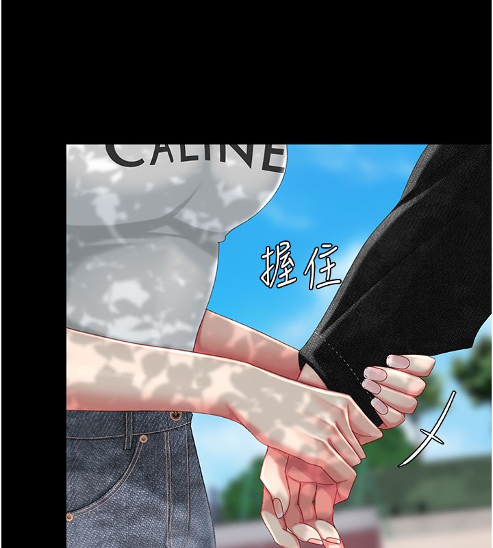 第135话-姐妹对质