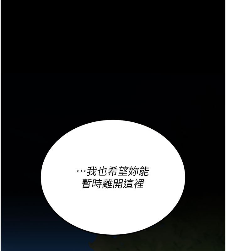 第135话-姐妹对质