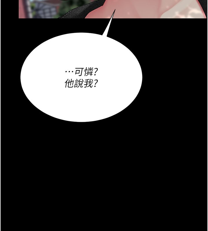 第135话-姐妹对质