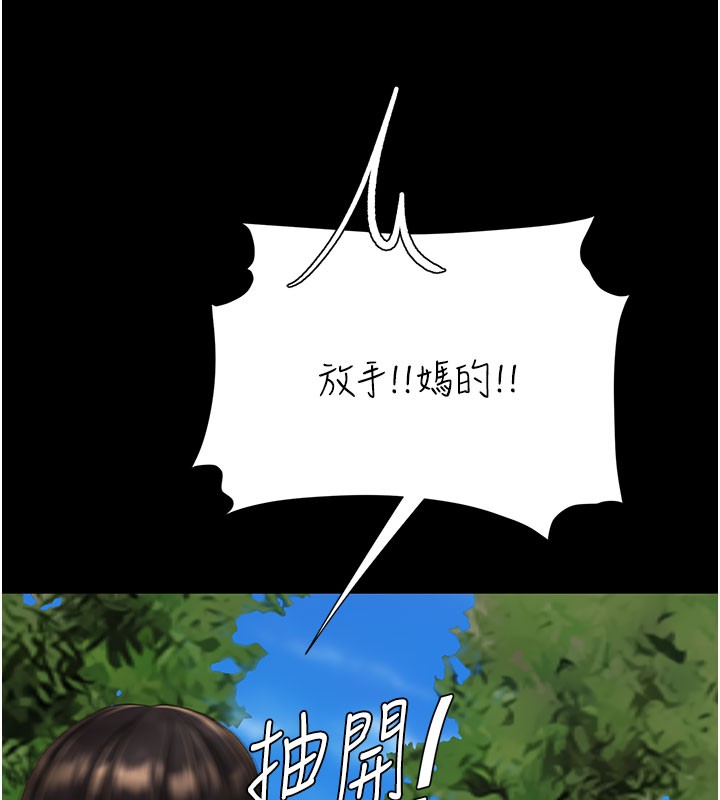 第135话-姐妹对质