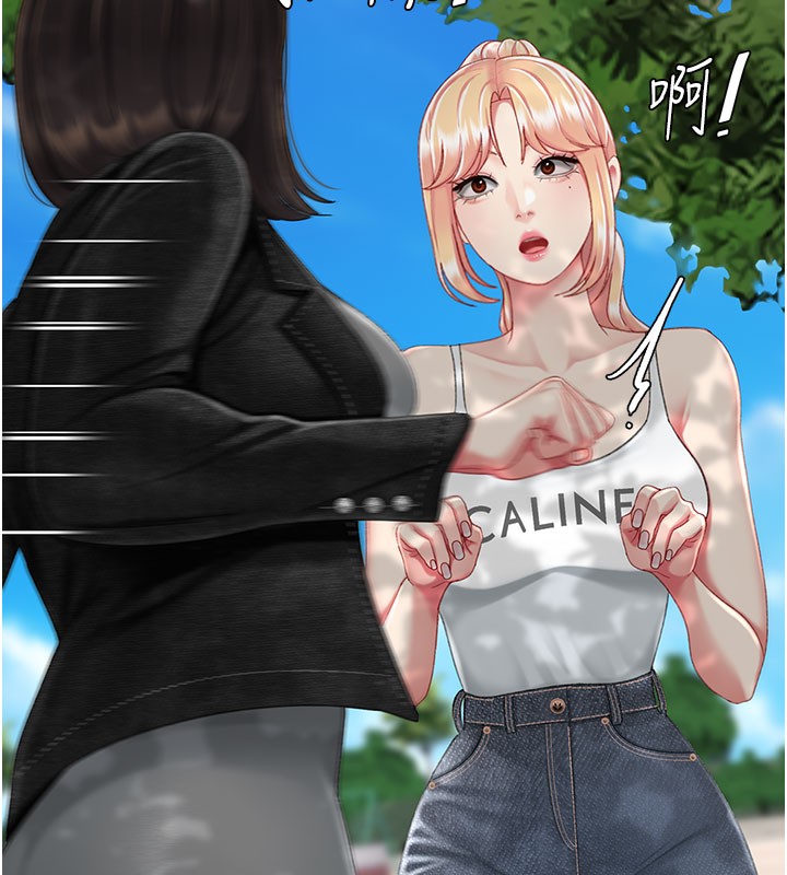 第135话-姐妹对质