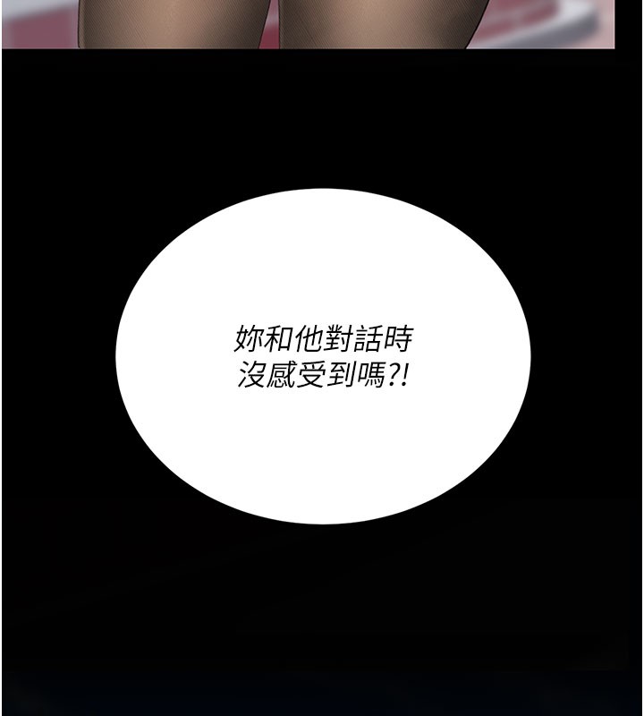 第135话-姐妹对质