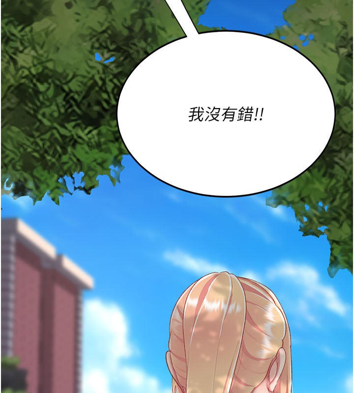 第135话-姐妹对质
