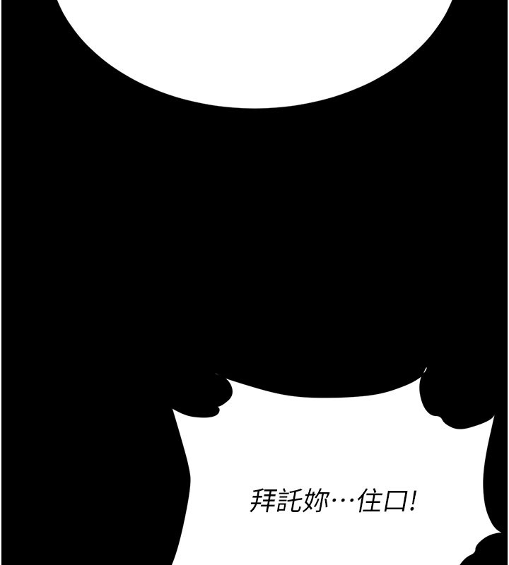 第135话-姐妹对质