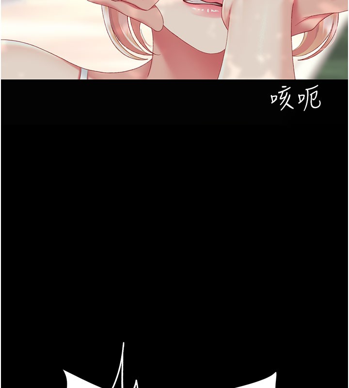 第135话-姐妹对质