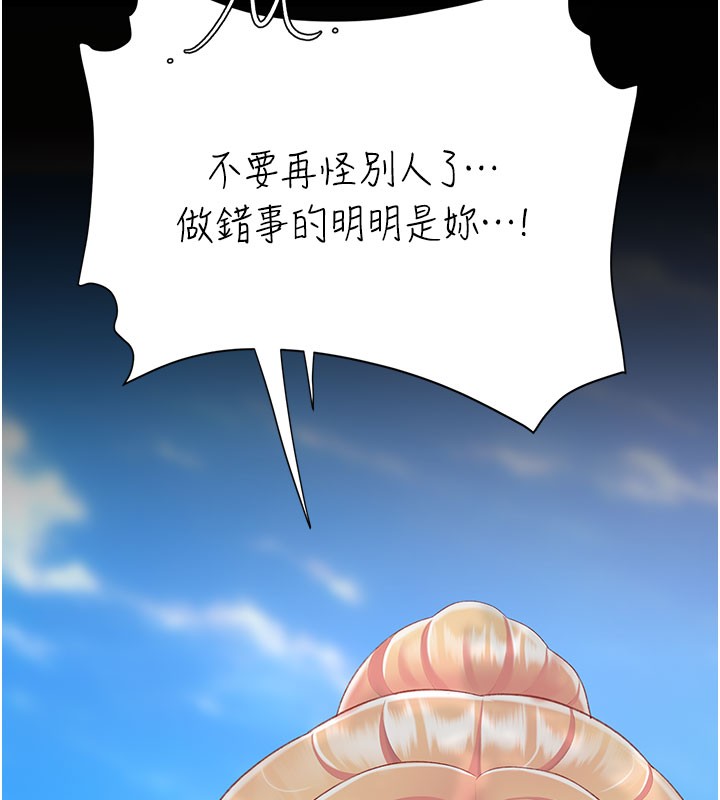 第135话-姐妹对质