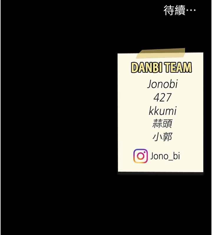 第135话-姐妹对质