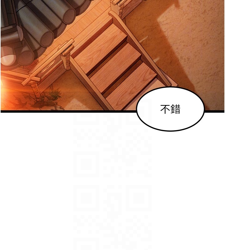 第71话-亭下褪去绸缎製玉「液」