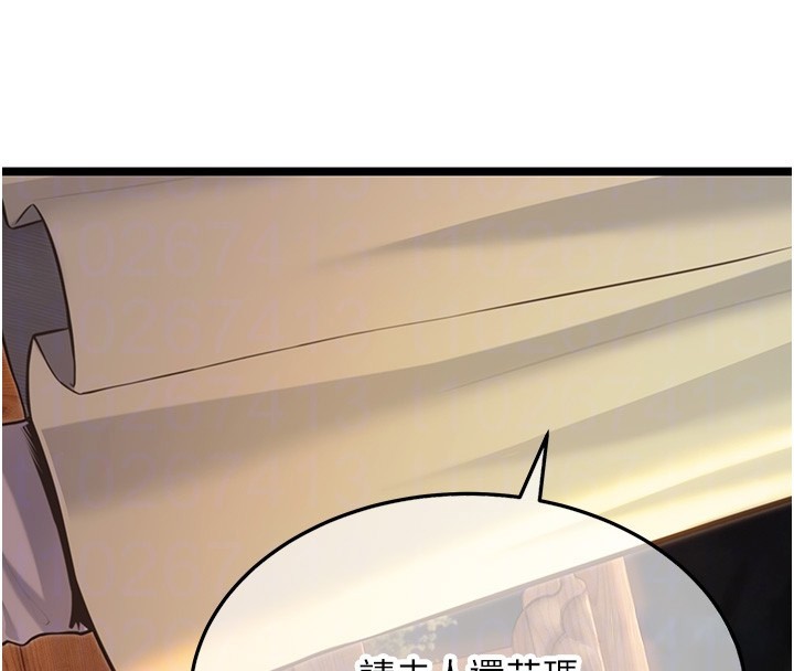 第71话-亭下褪去绸缎製玉「液」