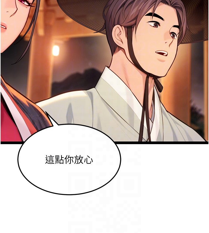 第71话-亭下褪去绸缎製玉「液」