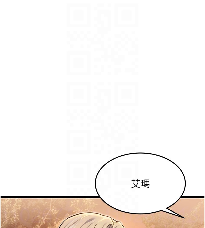 第71话-亭下褪去绸缎製玉「液」