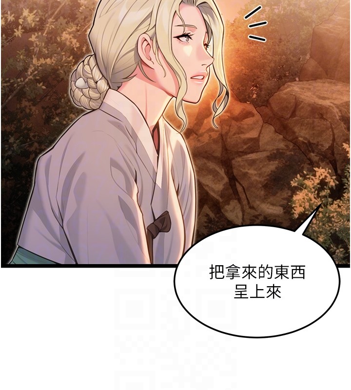 第71话-亭下褪去绸缎製玉「液」