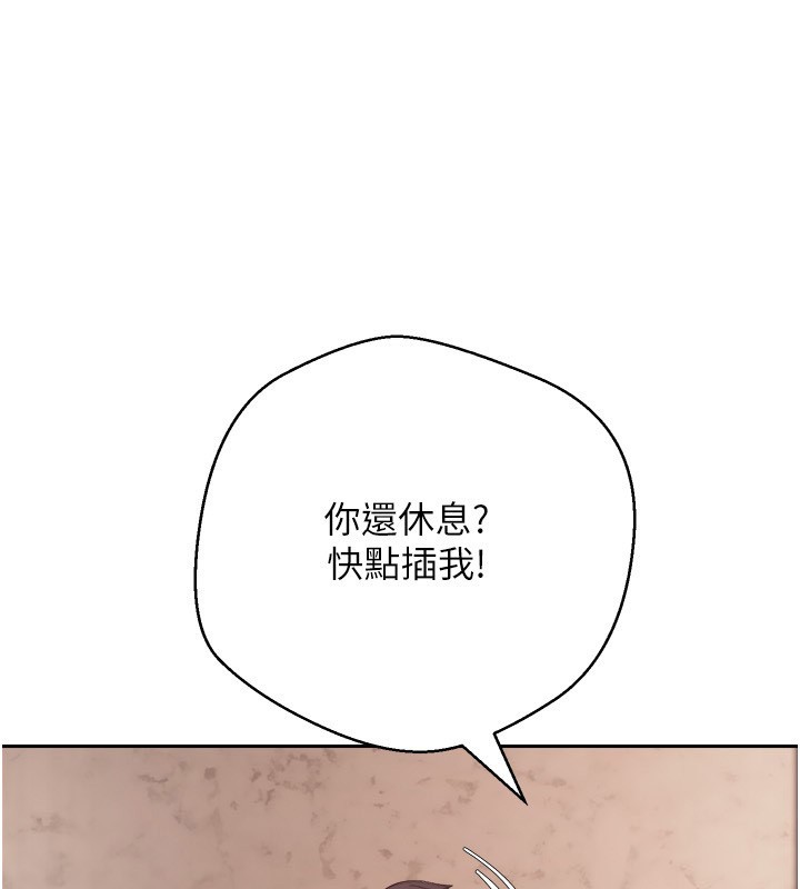 第55话-慾火焚身的姐姐♥