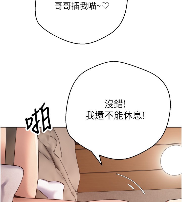 第55话-慾火焚身的姐姐♥