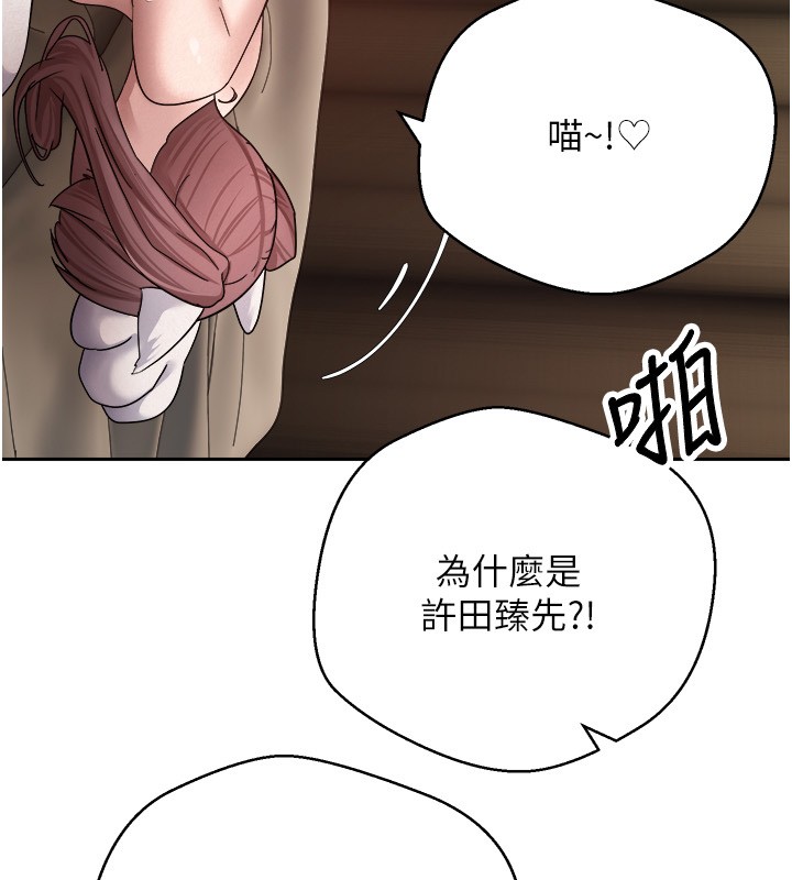 第55话-慾火焚身的姐姐♥