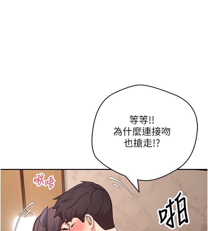 第55话-慾火焚身的姐姐♥