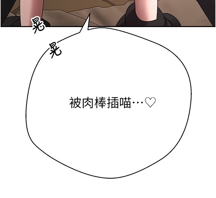 第55话-慾火焚身的姐姐♥