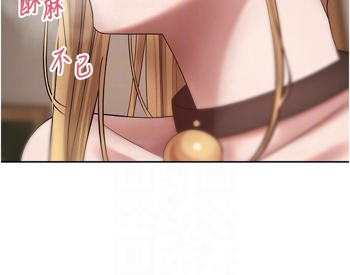 第55话-慾火焚身的姐姐♥