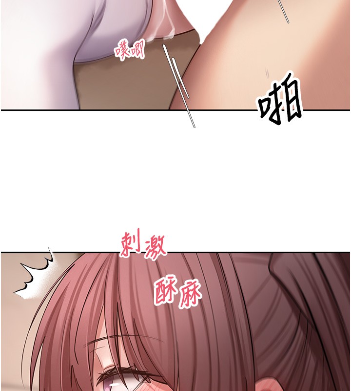 第55话-慾火焚身的姐姐♥