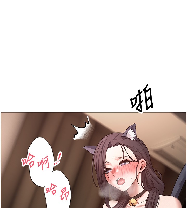 第55话-慾火焚身的姐姐♥