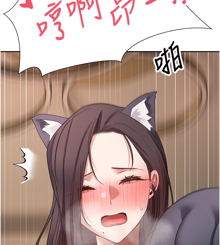第55话-慾火焚身的姐姐♥