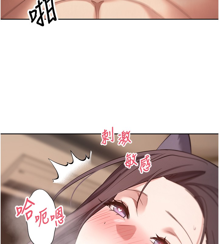 第55话-慾火焚身的姐姐♥