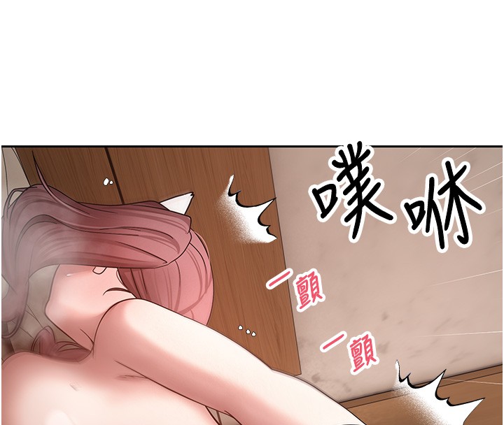 第55话-慾火焚身的姐姐♥