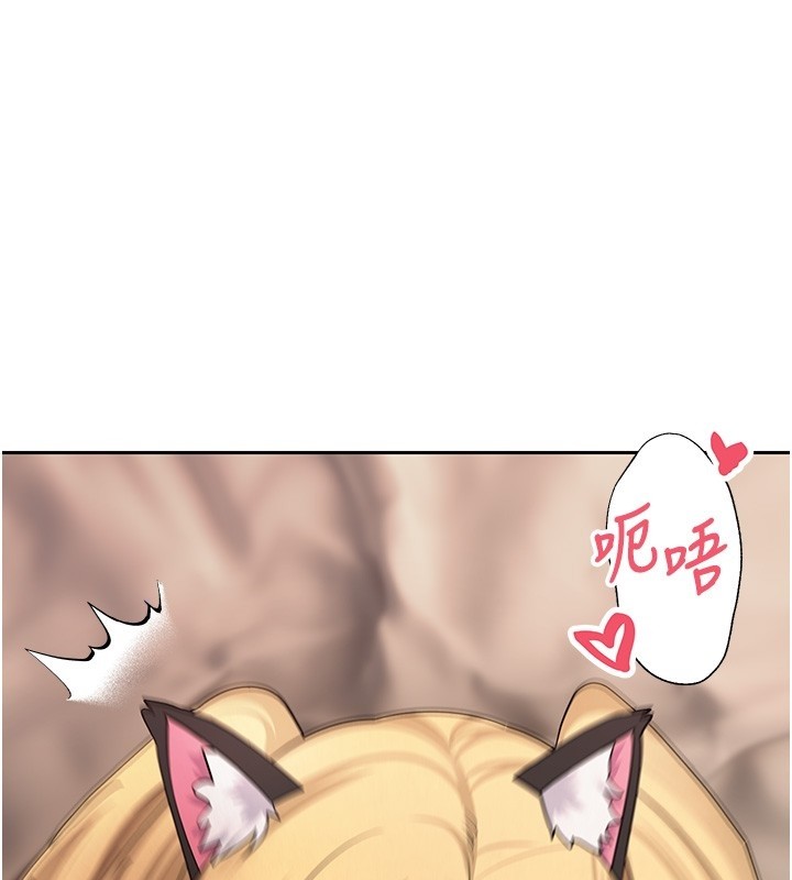 第55话-慾火焚身的姐姐♥