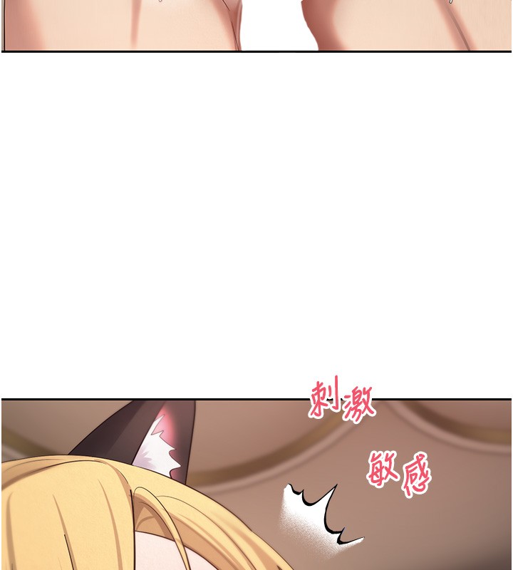 第55话-慾火焚身的姐姐♥