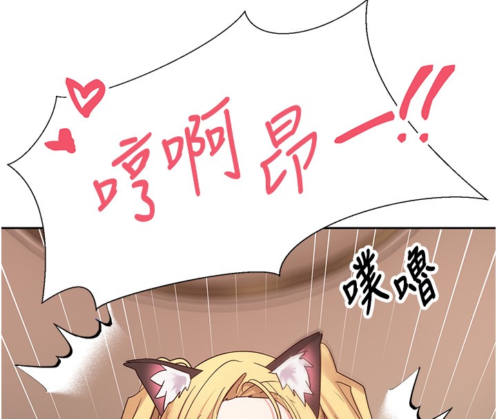 第55话-慾火焚身的姐姐♥