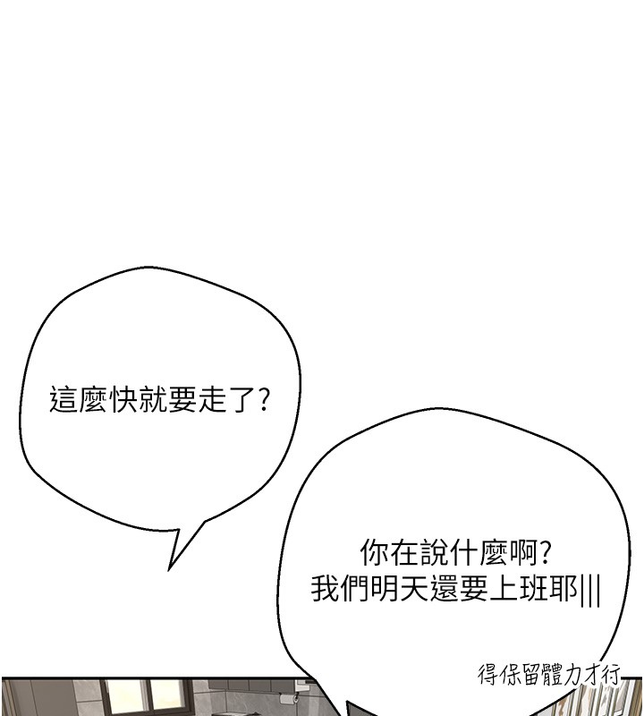 第55话-慾火焚身的姐姐♥