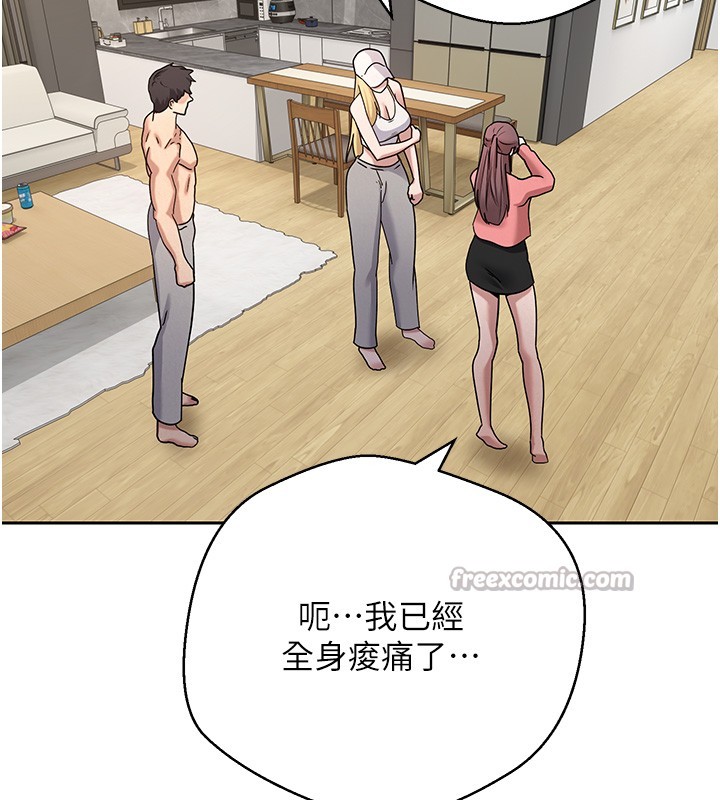 第55话-慾火焚身的姐姐♥