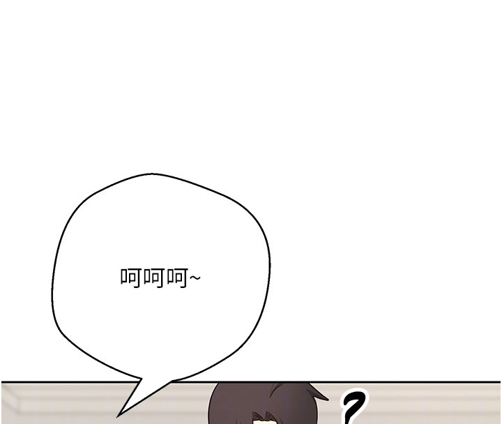 第55话-慾火焚身的姐姐♥