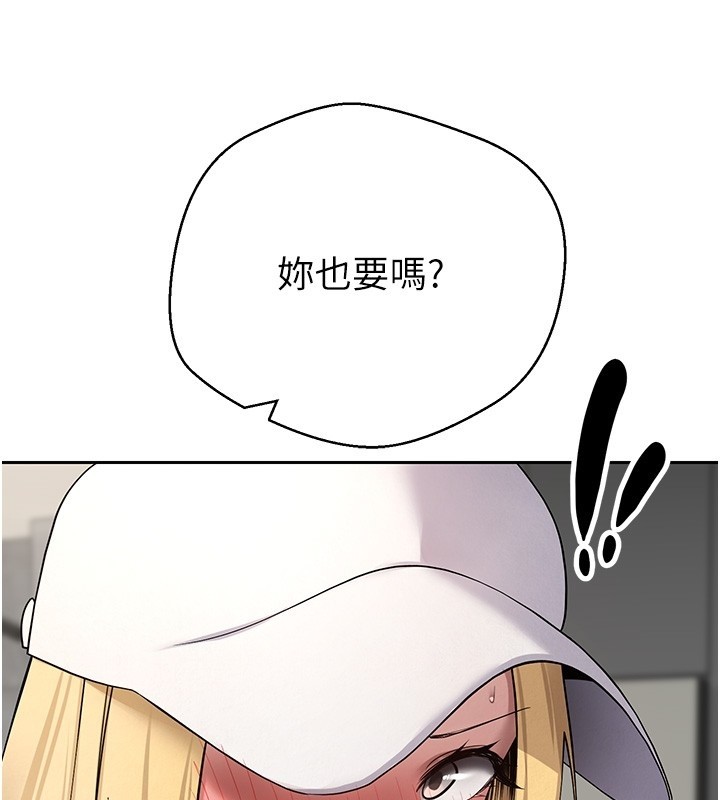 第55话-慾火焚身的姐姐♥