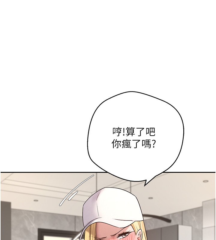 第55话-慾火焚身的姐姐♥
