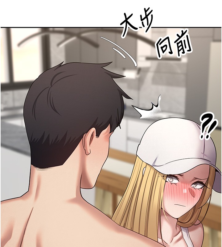 第55话-慾火焚身的姐姐♥