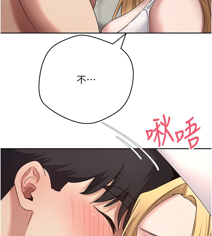 第55话-慾火焚身的姐姐♥