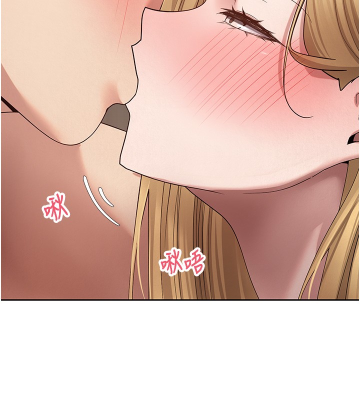 第55话-慾火焚身的姐姐♥