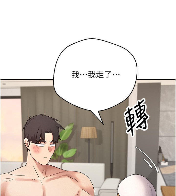 第55话-慾火焚身的姐姐♥