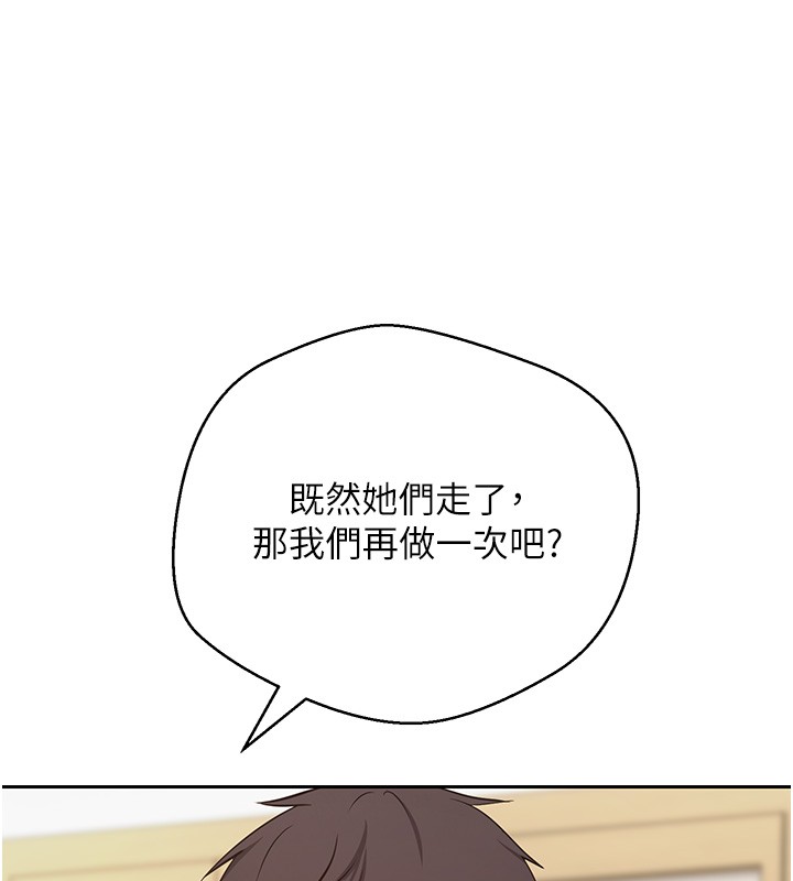 第55话-慾火焚身的姐姐♥