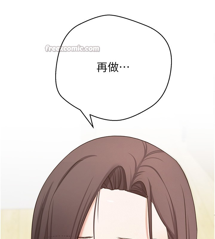 第55话-慾火焚身的姐姐♥