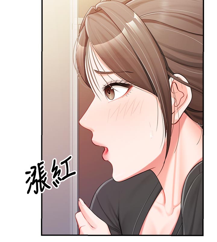 第36话-我们也来色色吧♥