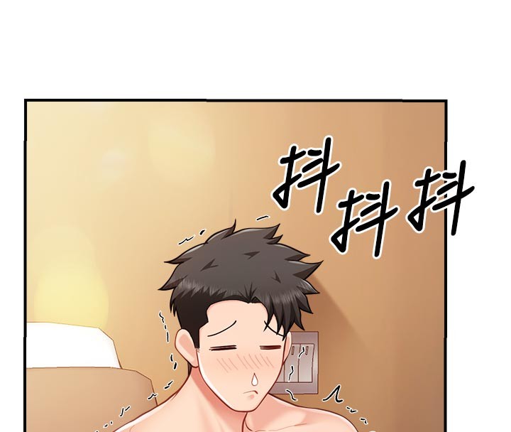 第36话-我们也来色色吧♥