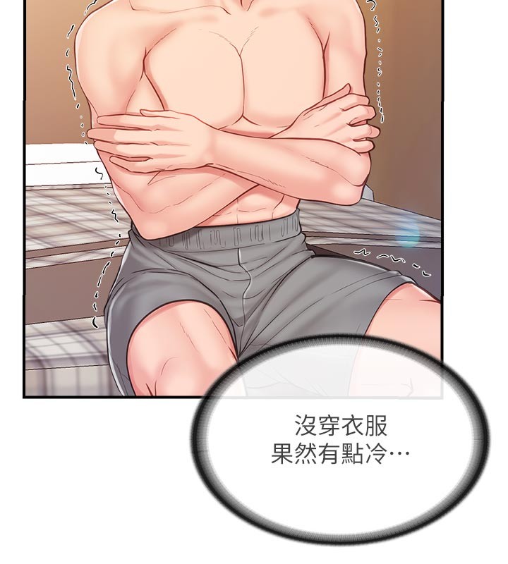 第36话-我们也来色色吧♥