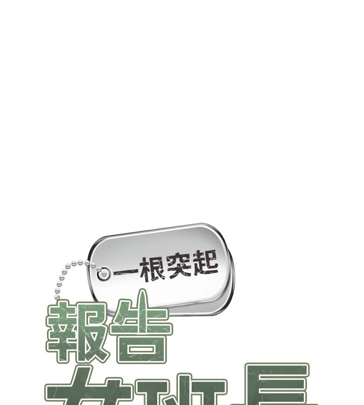 第36话-我们也来色色吧♥