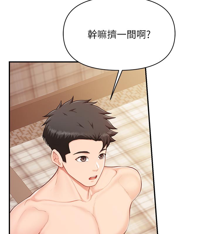 第36话-我们也来色色吧♥